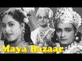 Maya Bazaar Full Movie | Old Classic Hindi Movie | Old Hindi Mythological Movie