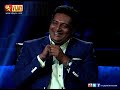kamal