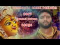 2017 Ramnagar Akhil Anna Bonalu Video Song's | Pachi kunda bonam neke Muthyalamma