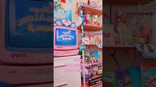 Disney Sing A Long Songs Intro