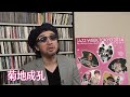 JAZZ WEEK TOKYO 2014  4月3日（木）UA x 菊地成孔 　cure jazz reunion