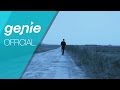 Download 솔드아웃 SOLD OUT - 지워낸다... Erase Official M/V 솔드아웃 SOLD OUT - 지워낸다... Erase Official M/V