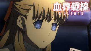 Getting Married | Blood Blockade Battlefront & Beyond
