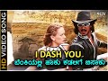I Dash You - Hollywood - HD Video Song | Upendra, Felicity Mason | Gurukiran | S.P. Balasubrahmanyam