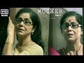 MOTHER  | মাদার | Part -1 | Shamik Sinha | Runa Banerjee | Tollywood Short Movies