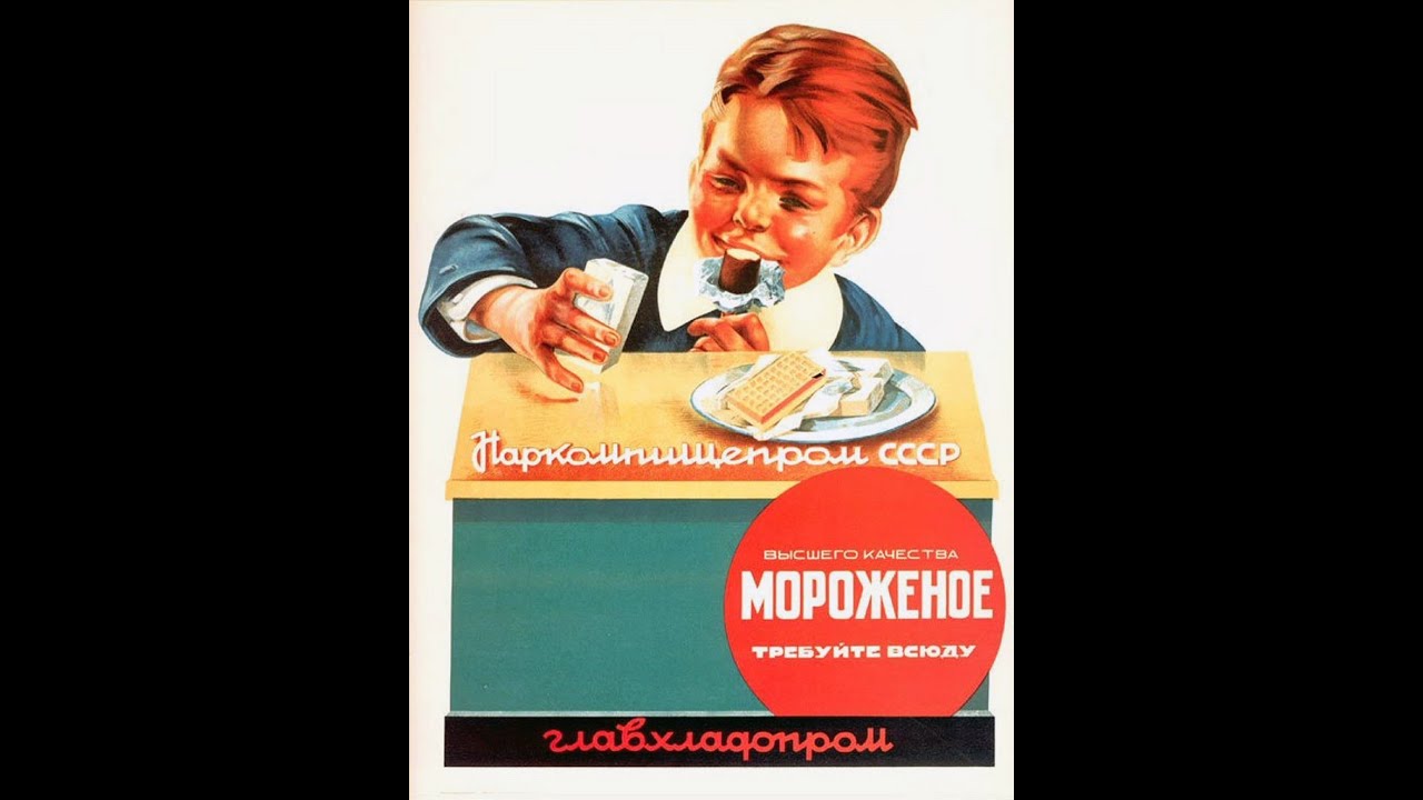 Как можно сделать быстро мороженое Как можно сделать быстро мороженое