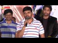 Enjoy Latest Telugu Movie Press Meet Mahi Sunitha Marasiyar Hd