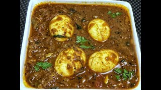 അടപള ടസററൽ വറതതരചച മടടകകറ Varutharacha Mutta Curryegg Curryrcp247