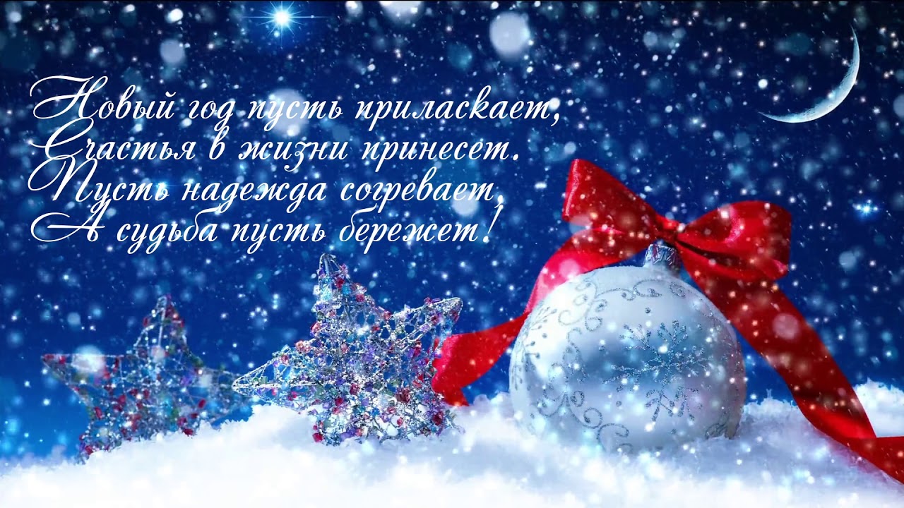 Короткие смс с наступающим новым 2017 годом Короткие смс с наступающим новым 2017 годом