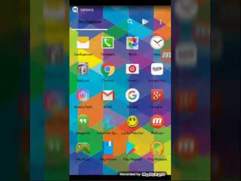 Скачать supersu pro