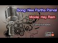 Karaoke - Nee Partha Parvai (Tamil)