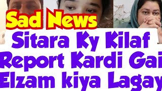 Sad News Sitara Ky Kilaf Complaint Etni Big Sazish Tayar