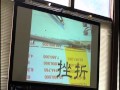 タツミ茶園 大和茶魂 本気のプレゼン