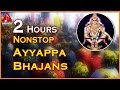 2 Hours Non-stop Ayyappa Swamy Bhajans | Sabarimala Ayyappa Telugu Devotional Songs