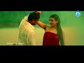 Kamalatho Naa Prayanam Movie Song Promo 04 Sivaji Archana