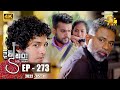 Divi Thura Episode 273