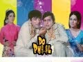 Do Phool - Superhit Hindi Comedy Film - Ashhok Kumar , Vinod Mehra, Mehmood