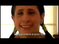 צפצולה