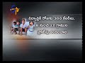 Mid Day Meals Becomes A Joke In Several Districts Of Telangana