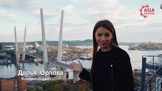 Видео Владивосток – 2019 от Asia Amazing TV, Владивосток, Россия