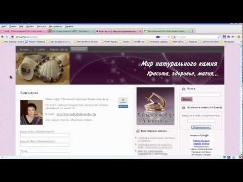 Заработок на сайте - ошибки новичков интернета. Заработок на сайте - ошибки новичков интернета.