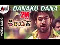 Danaku Dana | Kiraathaka | Kannada Hd Video Song | Rocking Star Yash | Oviya | V.Manohar
