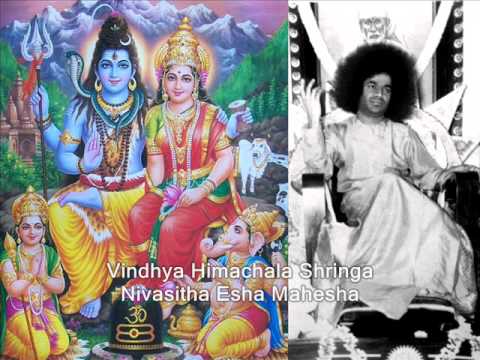 Hara Hara Shankara Samba Sada Shiva - Sai Shiva Bhajan (Students...
