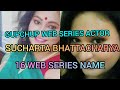 SUCHARITA BHATTACHARYA BIOGRAPHY & 16 WEB SERIES NAME GUPCHUP ACTOR
