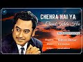 Chehra Hai Ya Chand Khila Hai (Lyrics) - Kishore Kumar | Saagar Jaisi Aankhon wali | Rishi Kapoor