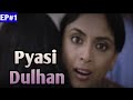 Pyasi Dulhan | mastiwala films Episode #01