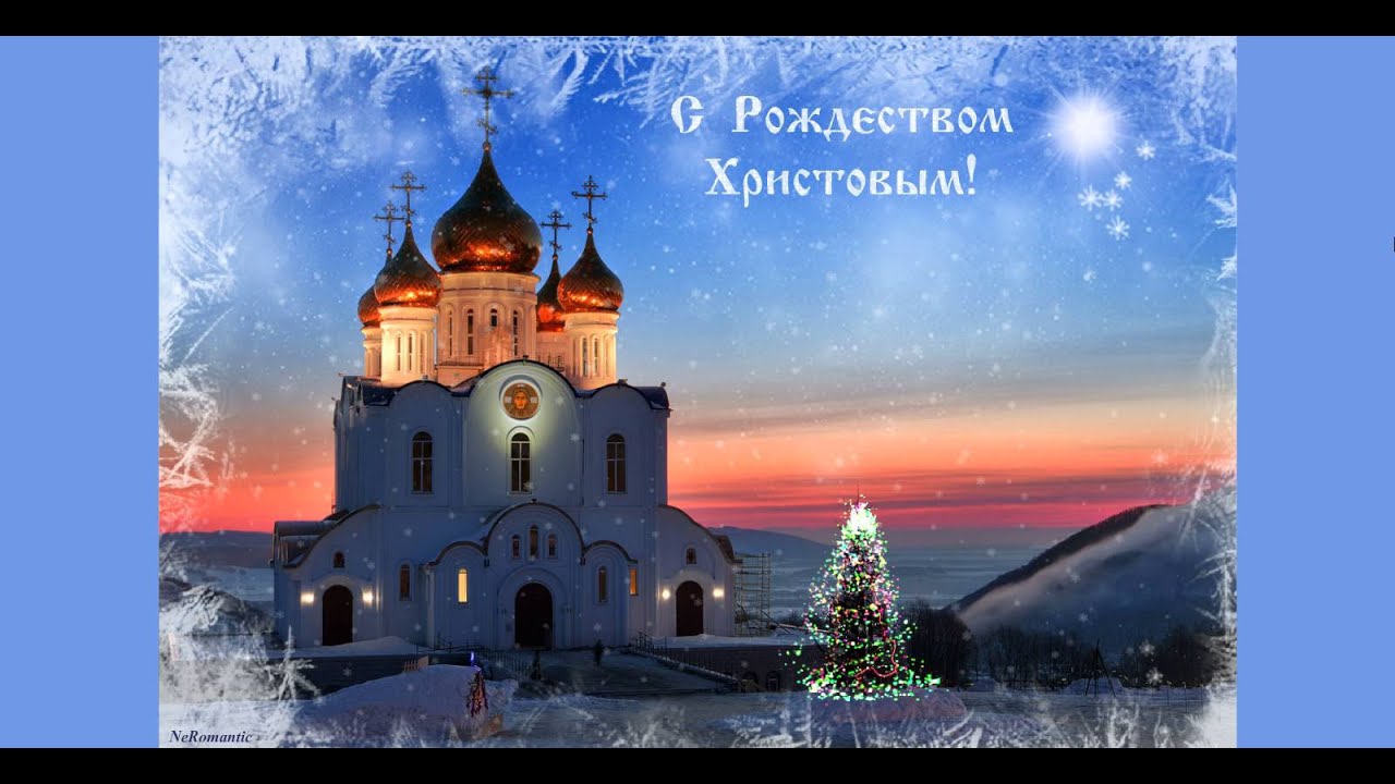 Поздравление с рождеством христовым крестной маме фото 965