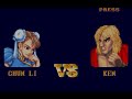 ストII