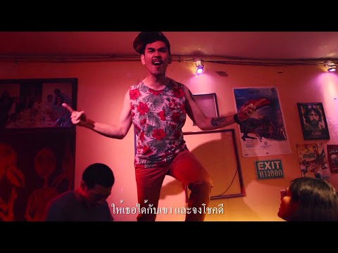 เพลงใหม่ สงกรานต์ รังสรรค์