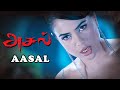 Aasal Movie Songs | Thala Pola Varuma Song | Ajith Kumar | Sameera Reddy | Bhavana | Bharathwaj
