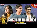 Aaj Ka Khiladi (Ninnu Kori) Latest Hindi Dubbed Movie 2020 || Nani, NivethaThomas, Aadhi Pinisetty