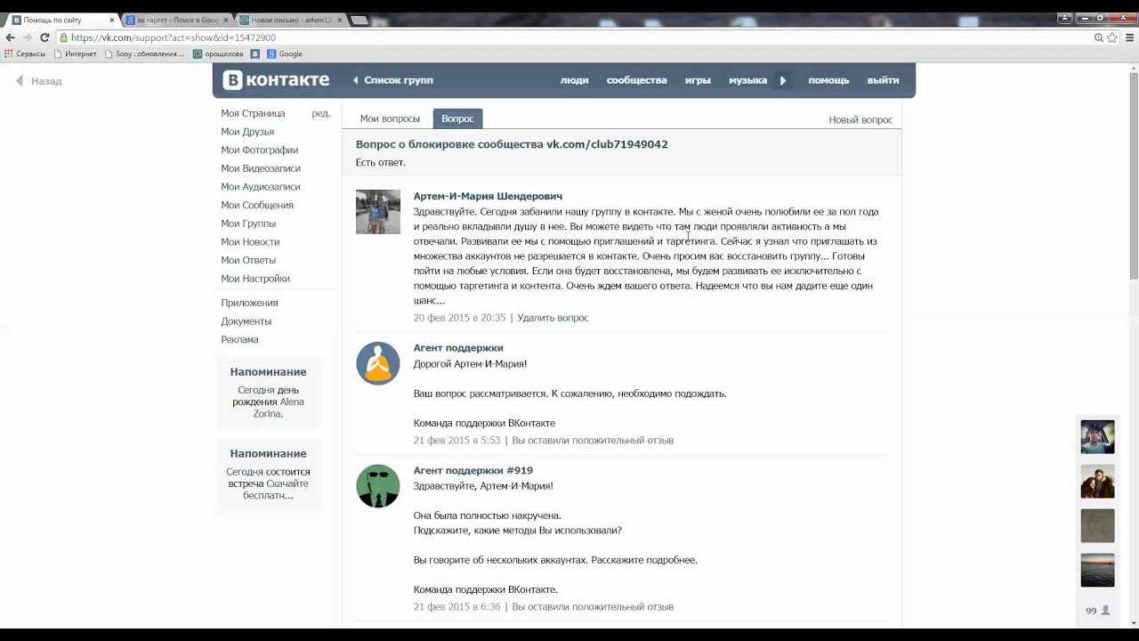 Как накрасить ногти двумя цветами. Как правильно подобрать 54 Как накрасить ногти двумя цветами. Как правильно подобрать 42