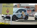Anime Car in Japan!