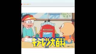 はじめてのチュウ　アニメキテレツ大百科 エンディング　Scratchスクリプト演奏