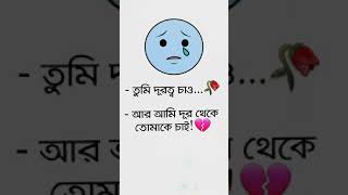 Sad Love Diary Bangla Mh Tube