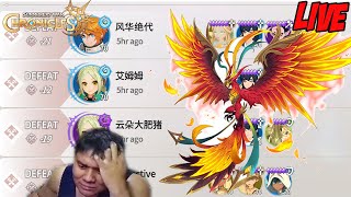 Live Butuh Tutor Dari Sepuh2 Swc Live Bugil Dikit - Summoners War Chronicles