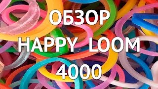 Резиночки для плетения you Резиночки для плетения you