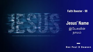 Faith Booster 98 - Jesus' Name/இயேசுவின் நாமம்