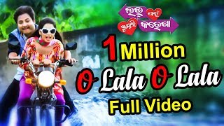 O Lala O Lala Full Video Song Love Pain Kuch Bhi Karega Odia Movie Babushan , Supriya