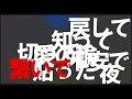 桃音モモ