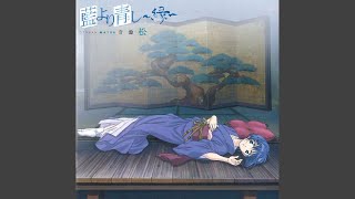 Takaramono On Air Version