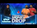 Sirasa Five Million Money Drop 05-02-2023