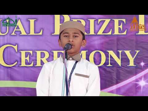 Beautiful Qirat by Student of Hera English School (HIFZ)
