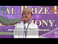 Beautiful Qirat by Student of Hera English School (HIFZ)