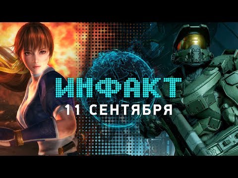 Halo 5 на PC, Project Judge от авторов Yakuza, даты релиза Dead or Alive 6 и Left Alive, «Веном»… Halo 5 на PC, Project Judge от авторов Yakuza, даты релиза Dead or Alive 6 и Left Alive, «Веном»…