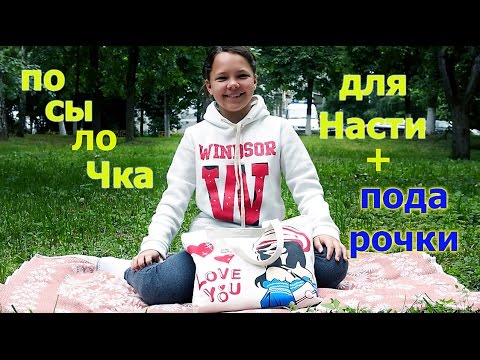 Канал настя митягина как сделать канал Канал настя митягина как сделать канал